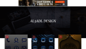 What Al3adl.info website looked like in 2019 (5 years ago)