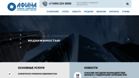 What Afina-mos.ru website looked like in 2019 (5 years ago)