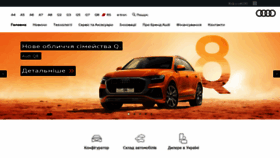 What Audi.ua website looked like in 2019 (5 years ago)
