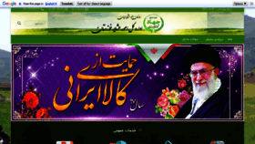 What Ashayer-khz.ir website looked like in 2019 (5 years ago)