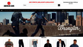 What Allamericanjeans.com.ua website looked like in 2019 (5 years ago)