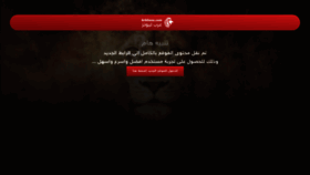 What Arablionz.com website looked like in 2019 (5 years ago)