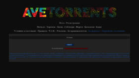 What Avetorrents.com website looked like in 2019 (5 years ago)