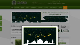 What Alhudapk.com website looked like in 2019 (5 years ago)