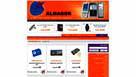 What Almagorcom.co.il website looked like in 2019 (5 years ago)