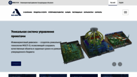 What Ase-ec.ru website looked like in 2019 (5 years ago)
