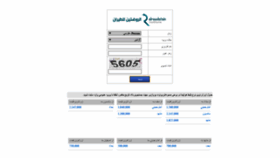 What Alrawdatain-co.com website looked like in 2019 (5 years ago)