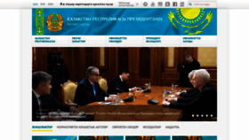 What Akorda.kz website looked like in 2019 (6 years ago)
