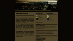 What Azona.ru website looked like in 2019 (6 years ago)