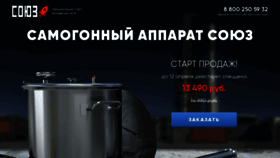 What Apparat-souz.ru website looked like in 2019 (5 years ago)