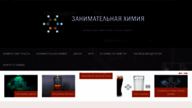 What Alto-lab.ru website looked like in 2019 (5 years ago)