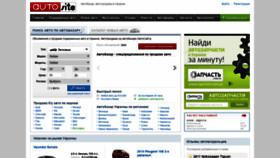 What Alfa-romeo.autosite.com.ua website looked like in 2019 (5 years ago)