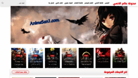 What Animesan1.com website looked like in 2019 (5 years ago)
