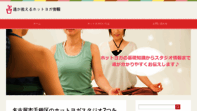 What Arasuko.com website looked like in 2019 (5 years ago)