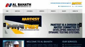 What Albahathoman.com website looked like in 2019 (5 years ago)