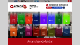 What Antaris.az website looked like in 2019 (5 years ago)
