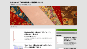 What Arxtage.com website looked like in 2019 (7 years ago)