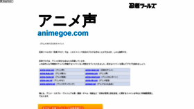 What Animegoe.com website looked like in 2019 (5 years ago)