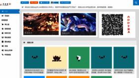 What Acgmzj.com website looked like in 2019 (6 years ago)