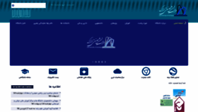 What Arakut.ac.ir website looked like in 2019 (5 years ago)