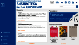 What Aonb.ru website looked like in 2019 (4 years ago)