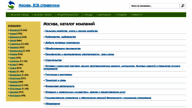 What Aysk.yambe.ru website looked like in 2019 (5 years ago)