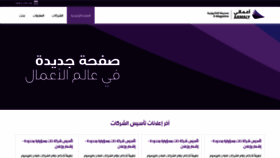What Aamaly.sa website looked like in 2019 (4 years ago)
