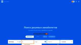 What Audiofind.ru website looked like in 2019 (6 years ago)