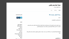 What Alhindi.me website looked like in 2019 (5 years ago)