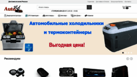 What Autovid.com.ua website looked like in 2019 (4 years ago)
