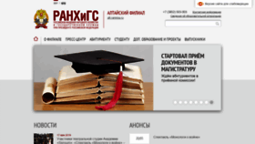 What Asapa.ru website looked like in 2019 (4 years ago)