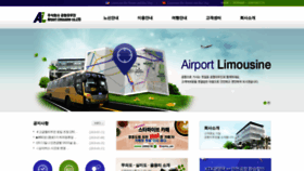 What Airportlimousine.co.kr website looked like in 2019 (4 years ago)