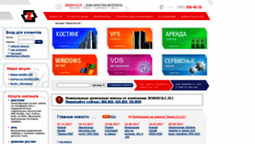 What Air.ru website looked like in 2019 (4 years ago)