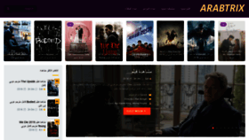 What Arabtrix.com website looked like in 2019 (4 years ago)