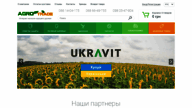 What Agro-trade.com.ua website looked like in 2019 (4 years ago)