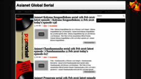 What Asianet-global-serial.blogspot.com website looked like in 2019 (4 years ago)
