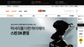 What Aonebaby.co.kr website looked like in 2019 (4 years ago)