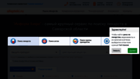 What Allapteki.ru website looked like in 2019 (4 years ago)