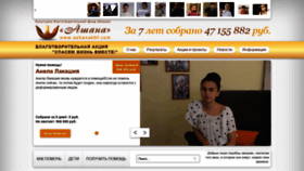 What Ashanakbf.com website looked like in 2019 (4 years ago)