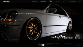 What Ame-wheels.jp website looked like in 2019 (4 years ago)