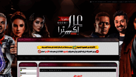 What Arab-extra.com website looked like in 2019 (4 years ago)