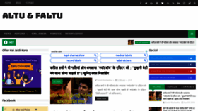 What Altuandfaltu.com website looked like in 2019 (4 years ago)