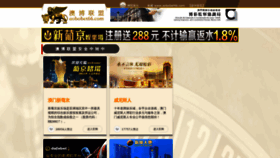 What Adminlink.net.cn website looked like in 2019 (4 years ago)