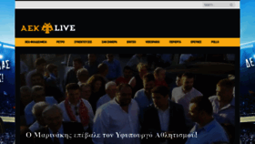 What Aek-live.gr website looked like in 2019 (4 years ago)