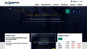 What Asiaplus.co.th website looked like in 2019 (5 years ago)