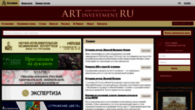 What Artinvestment.ru website looked like in 2019 (4 years ago)