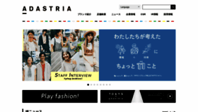 What Adastria.co.jp website looked like in 2019 (4 years ago)