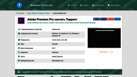 What Adobe_premier_pro.windows-torrent.com website looked like in 2019 (4 years ago)