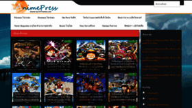 What Anime-subth.net website looked like in 2019 (4 years ago)