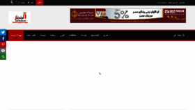 What Almamar.net website looked like in 2019 (6 years ago)